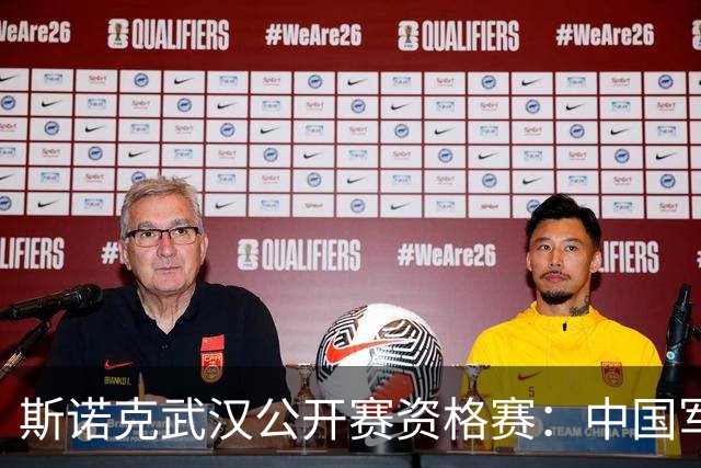 斯诺克武汉公开赛资格赛：中国军团首日8人晋级